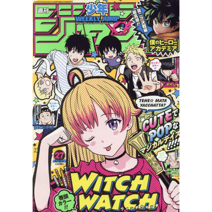 Weekly Shonen Jump 27 2023 - Witch Watch