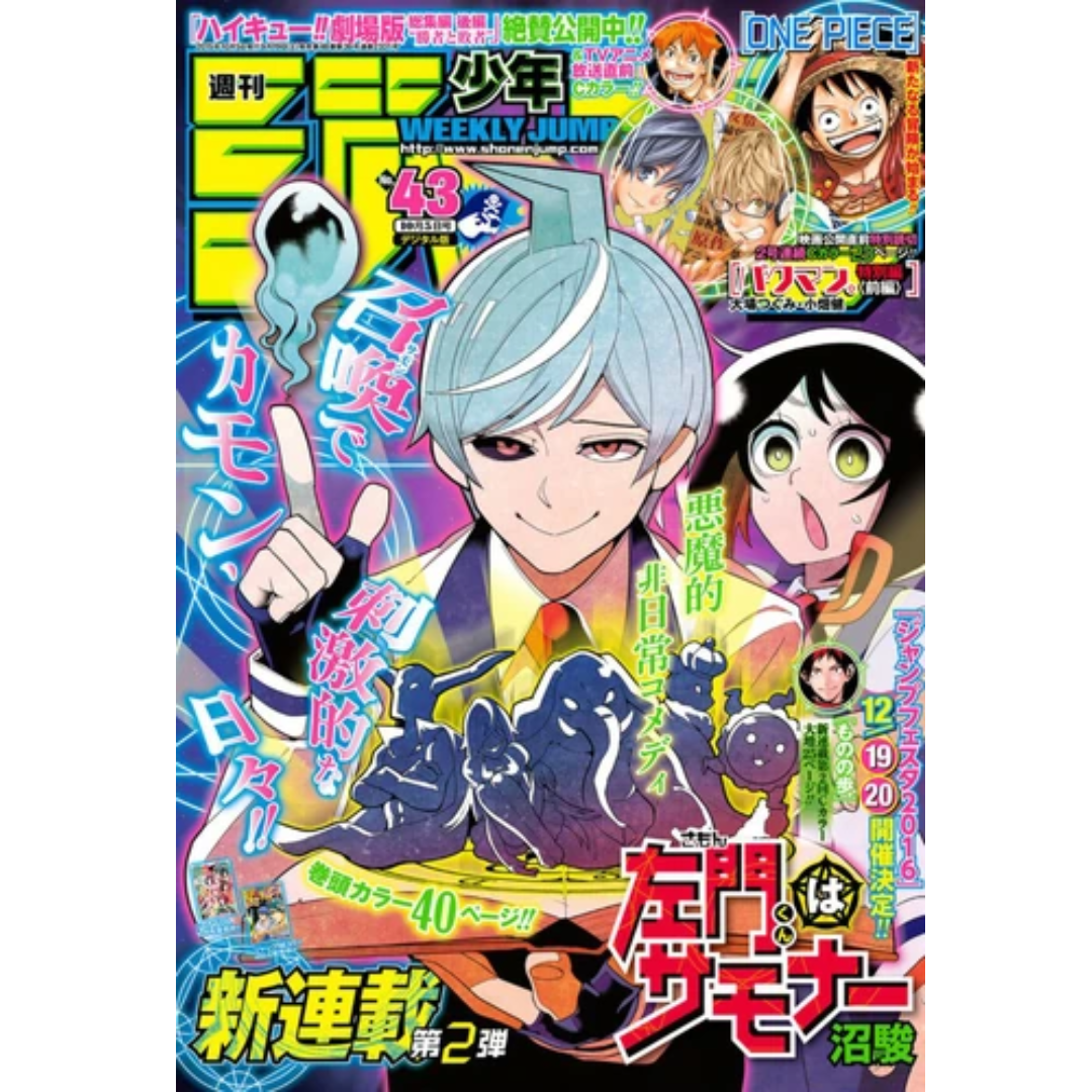 Weekly Shonen Jump 43 2015