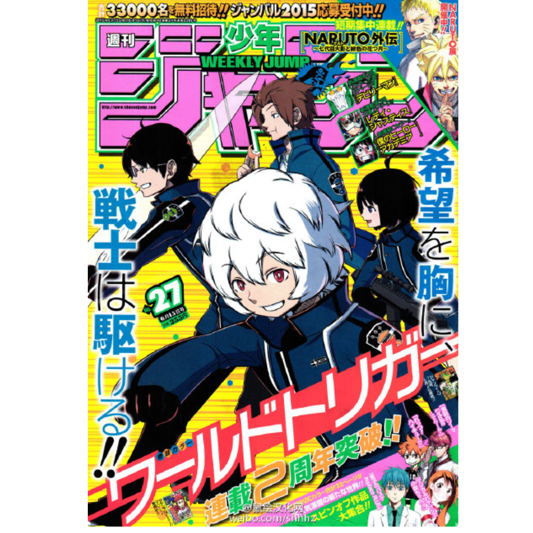 Weekly Shonen Jump 27 2015