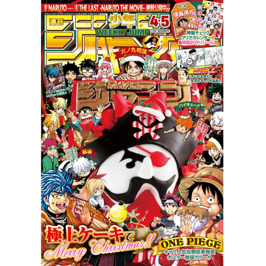 Weekly Shonen Jump 4-5 2015 - All Stars