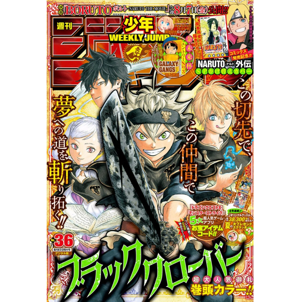 Weekly Shonen Jump 36 2015 - Black Clover