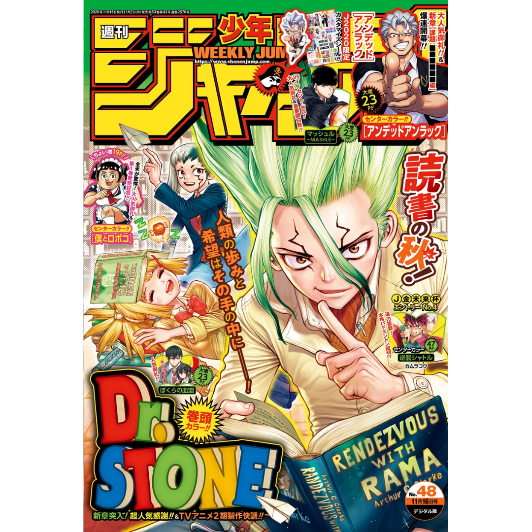 Weekly Shonen Jump 48 2020 - Dr. Stone