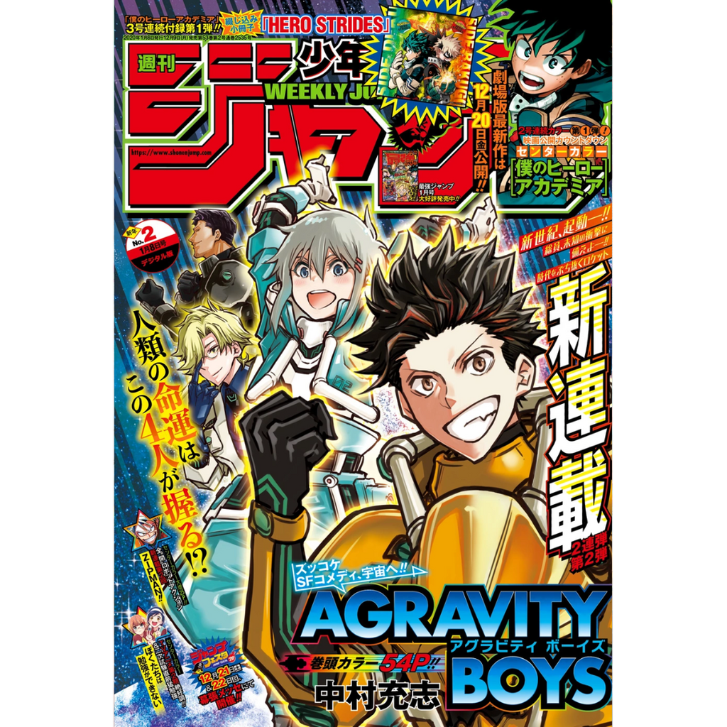Weekly Shonen Jump 2 2020 - Agravity Boys