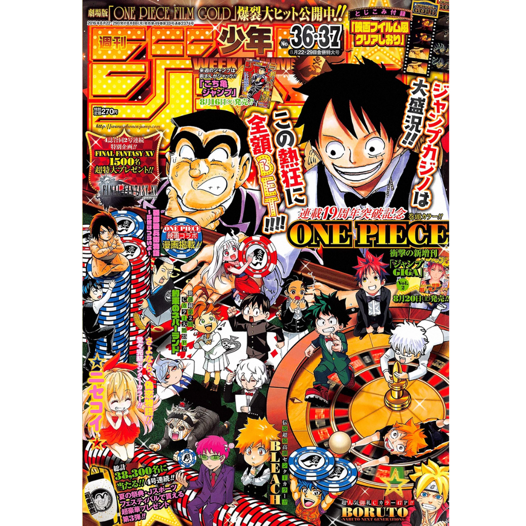 Weekly Shonen Jump 36-37 2016 - One Piece (Capitulo FINAL Nisekoi)