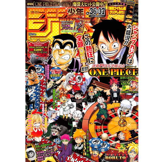 Weekly Shonen Jump 36 2016