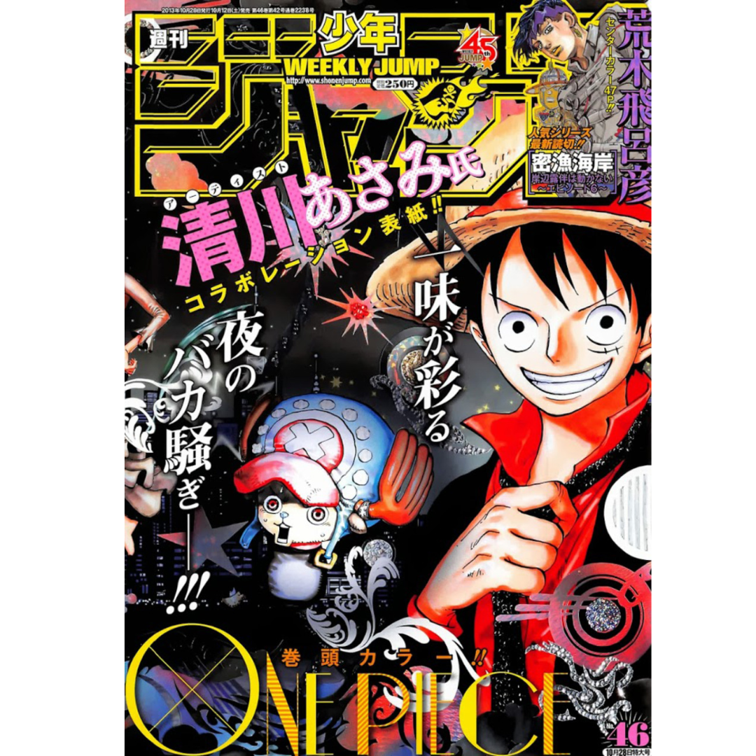 Weekly Shonen Jump 46 2013