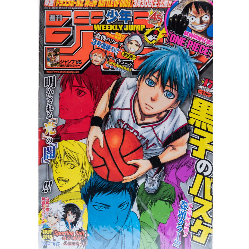 Weekly Shonen Jump 17 2013 - Kuroko no Basketball