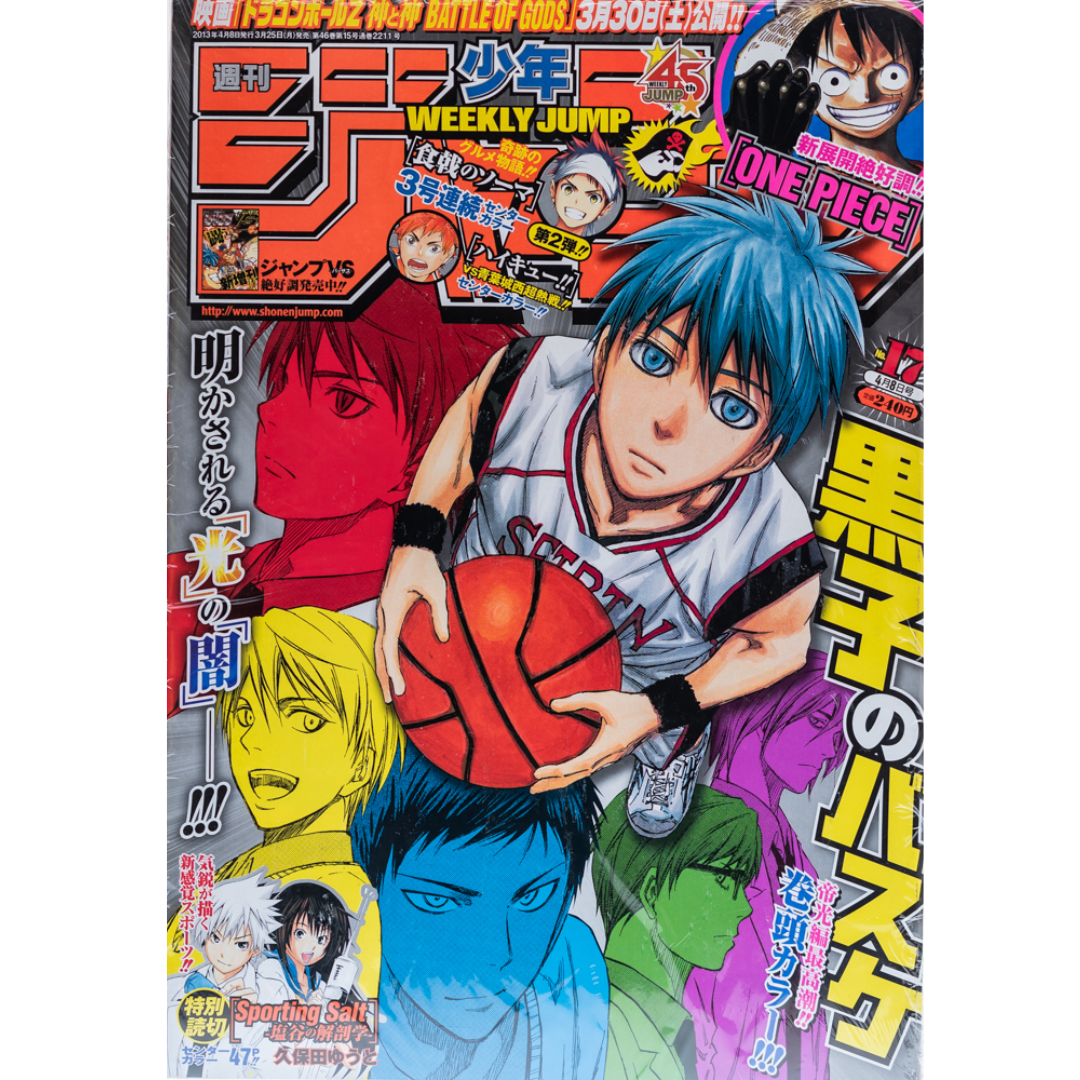 Weekly Shonen Jump 17 2013