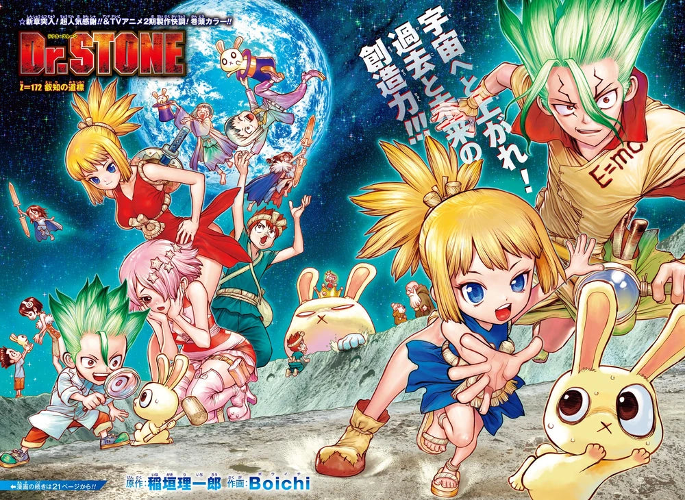 Weekly Shonen Jump 48 2020 - Dr. Stone