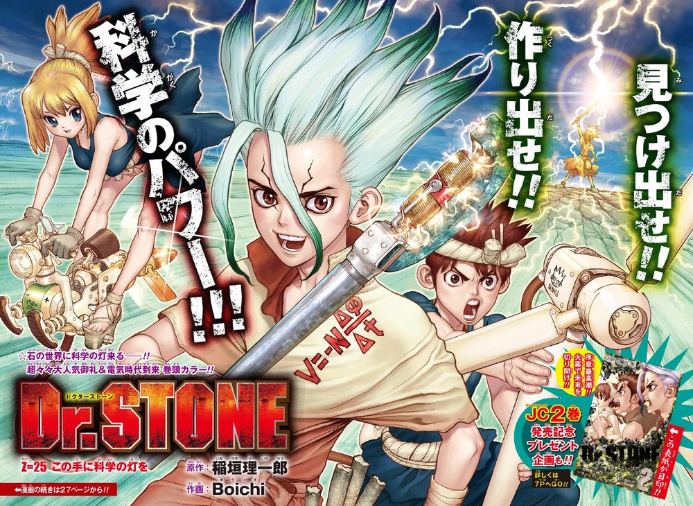 Weekly Shonen Jump 40 2017 - Dr. Stone