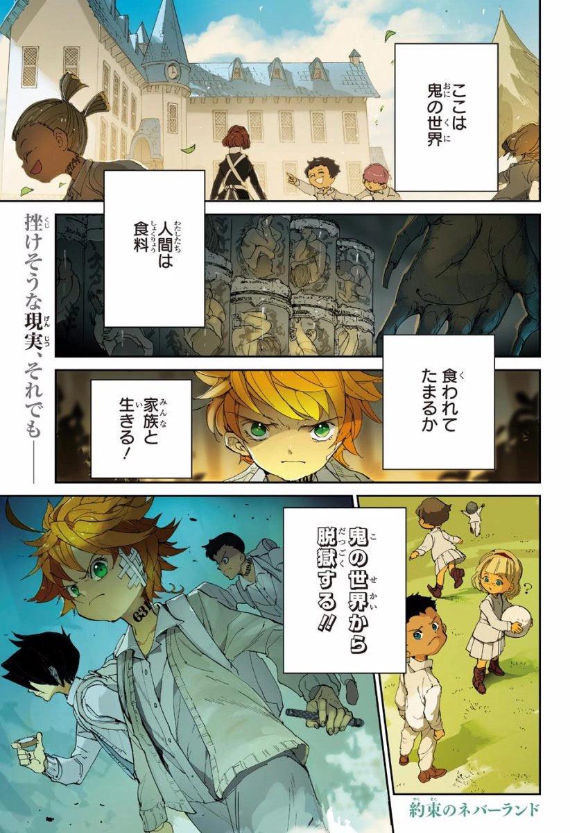 Weekly Shonen Jump 38 2017 - The Promised Neverland