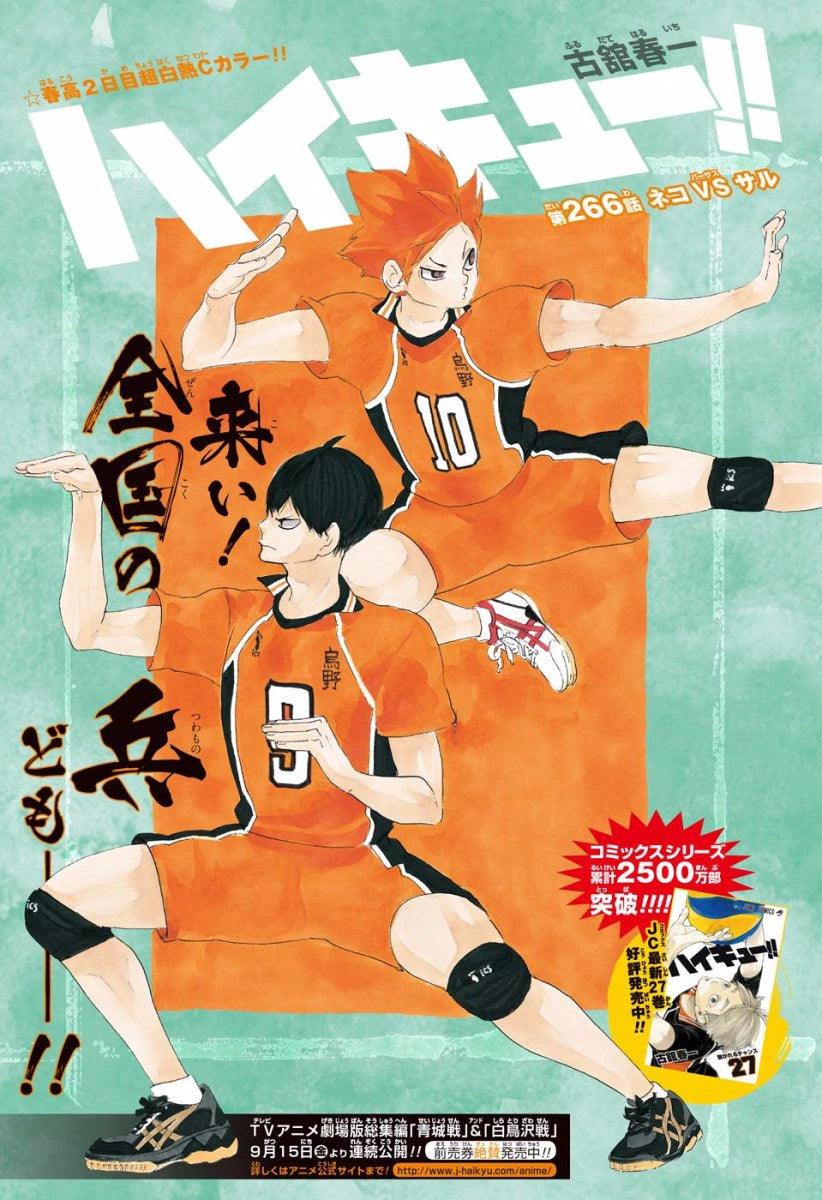 Weekly Shonen Jump 38 2017 - The Promised Neverland