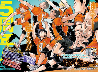 Weekly Shonen Jump 20 2017 - Haikyu!!