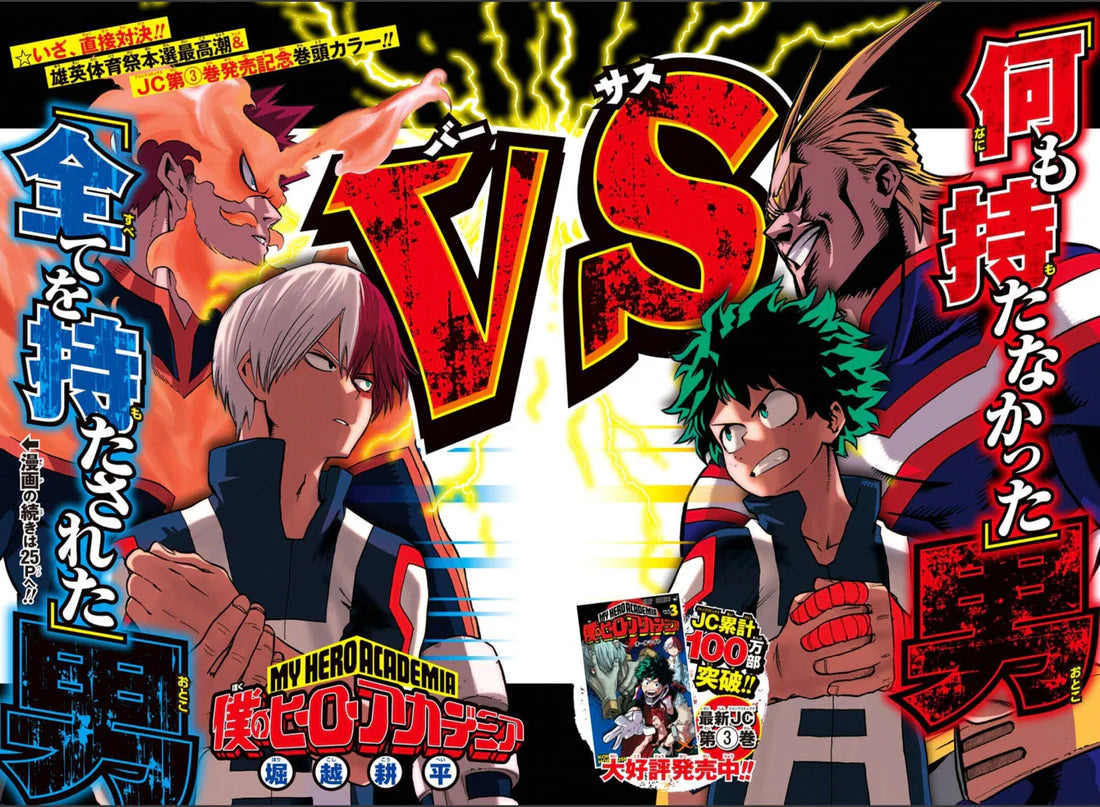 Weekly Shonen Jump 19 2015 - One Piece x My Hero Academia