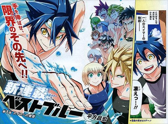 Weekly Shonen Jump 33 2015 - Best Blue