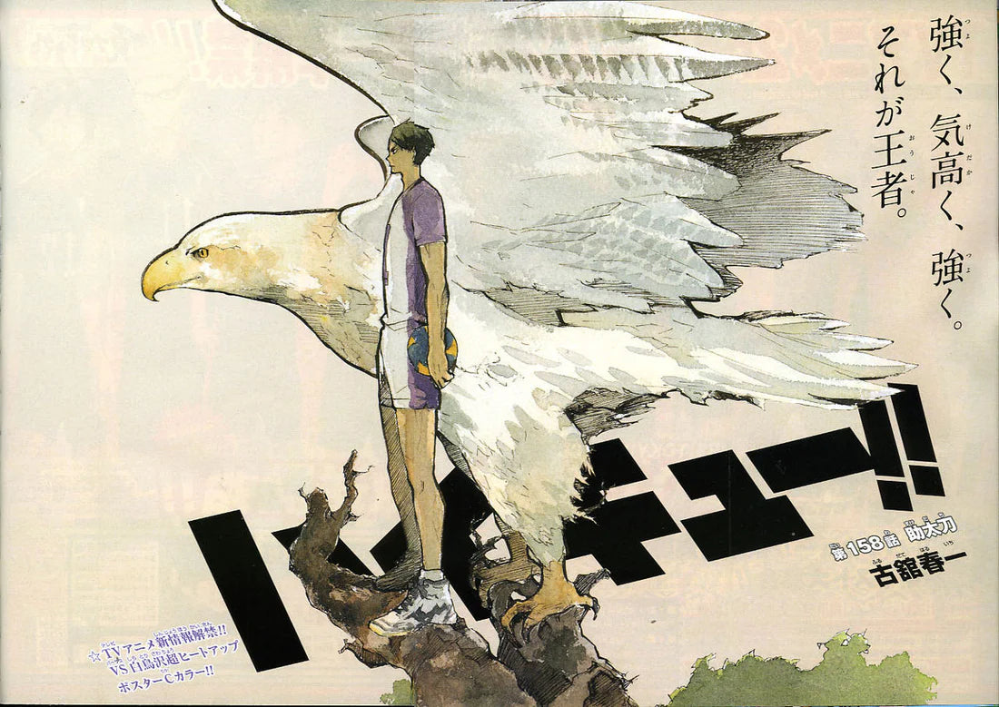 Weekly Shonen Jump 26 2015 - Devilyman