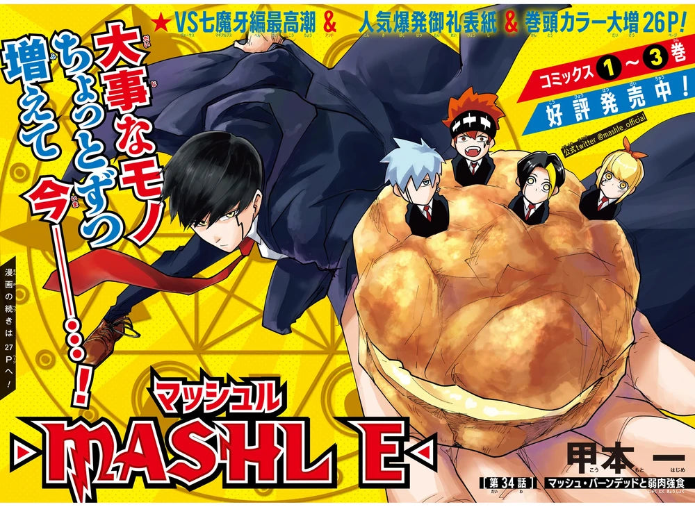 Weekly Shonen Jump 45 2020 - Mashle (Demon Slayer Gaiden)