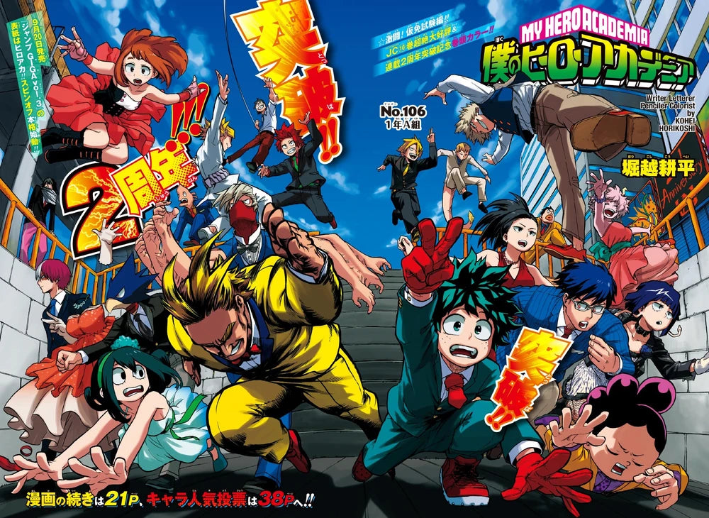 Weekly Shonen Jump 41 2016 - My Hero Academia