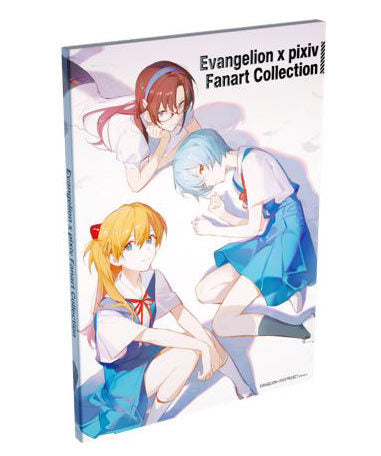 Artbook Evangelion x pixiv Fanart Collection