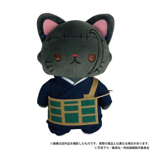 Jujutsu Kaisen 2nd Season with CAT Plushie Key Chain With Sleep Shade / Suguru Geto