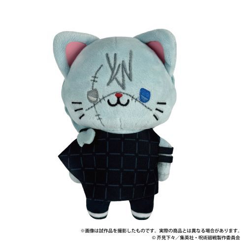 Jujutsu Kaisen 2nd Season with CAT Plushie Key Chain With Sleep Shade / Mahito