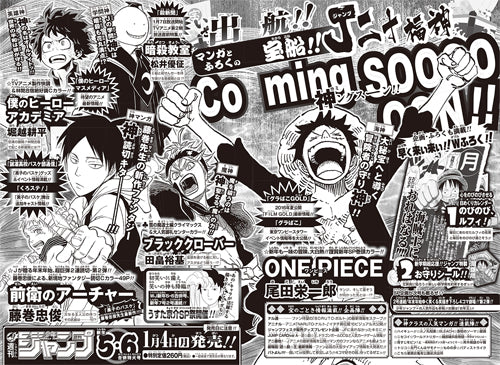 Weekly Shonen Jump 3-4 2016 - Assassination Classroom (Edicion Navidad)