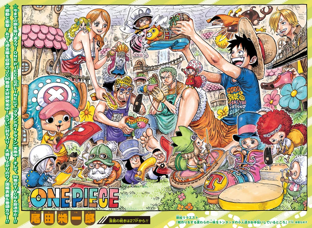 Weekly Shonen Jump 19 2020 - One Piece