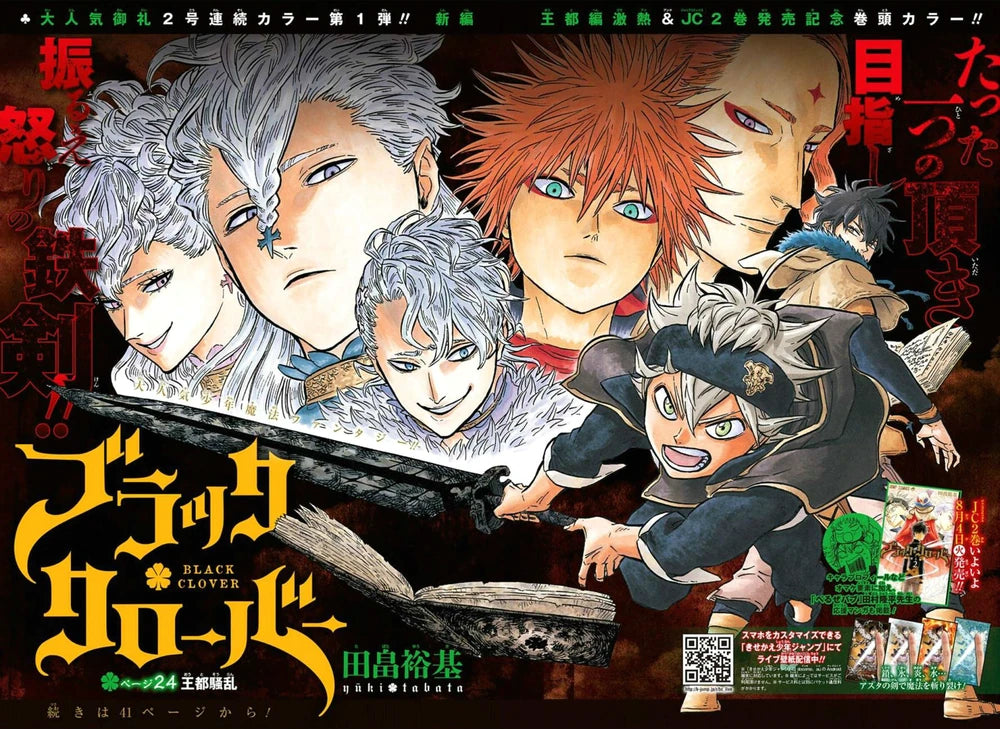 Weekly Shonen Jump 36 2015 - Black Clover