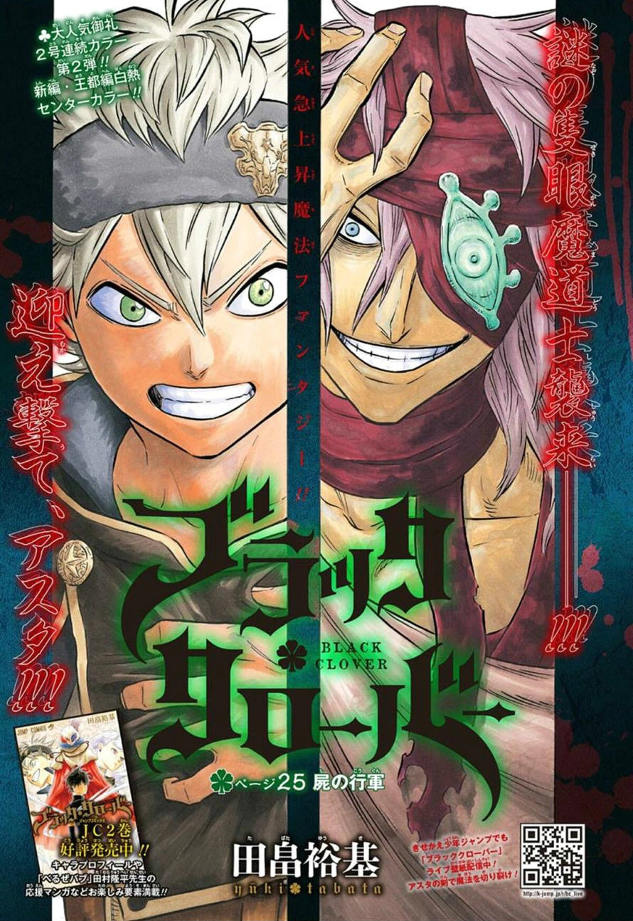 Weekly Shonen Jump 37-38 2015 - Assassination Classroom