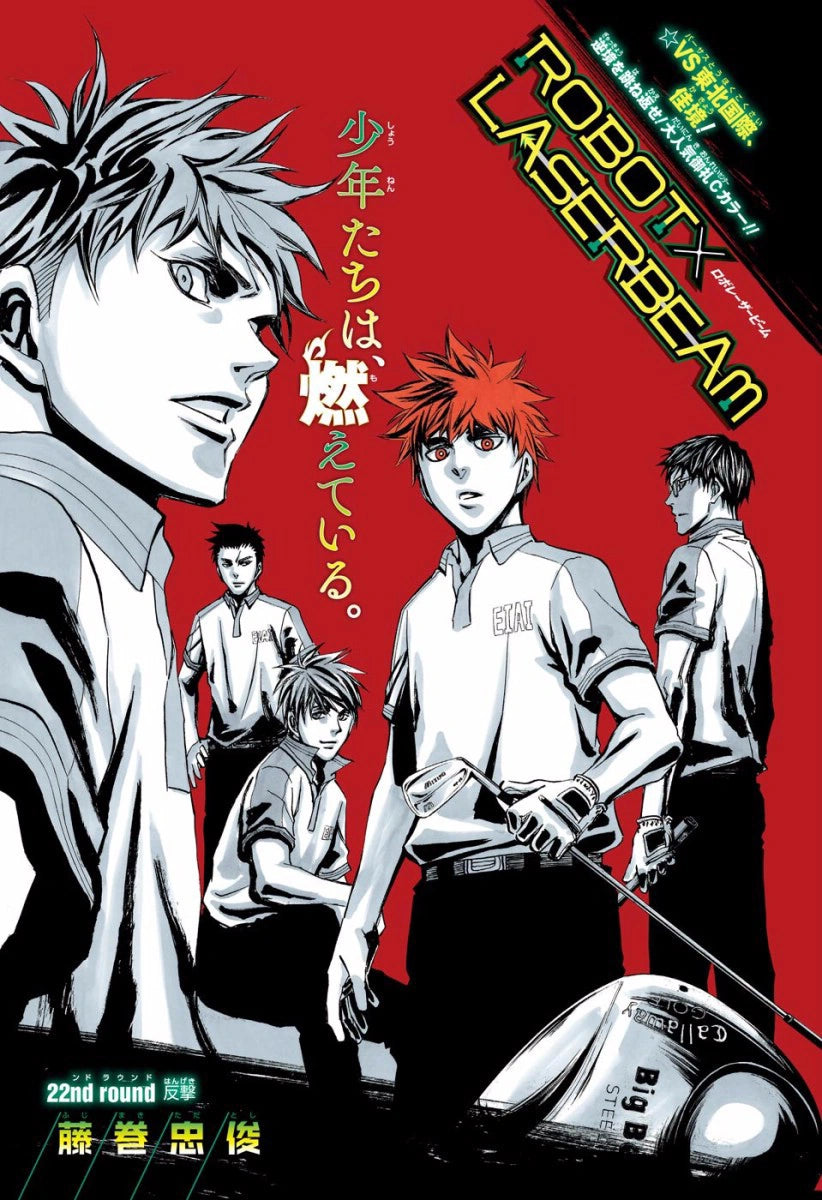 Weekly Shonen Jump 39 2017 - Food Wars!: Shokugeki no Soma