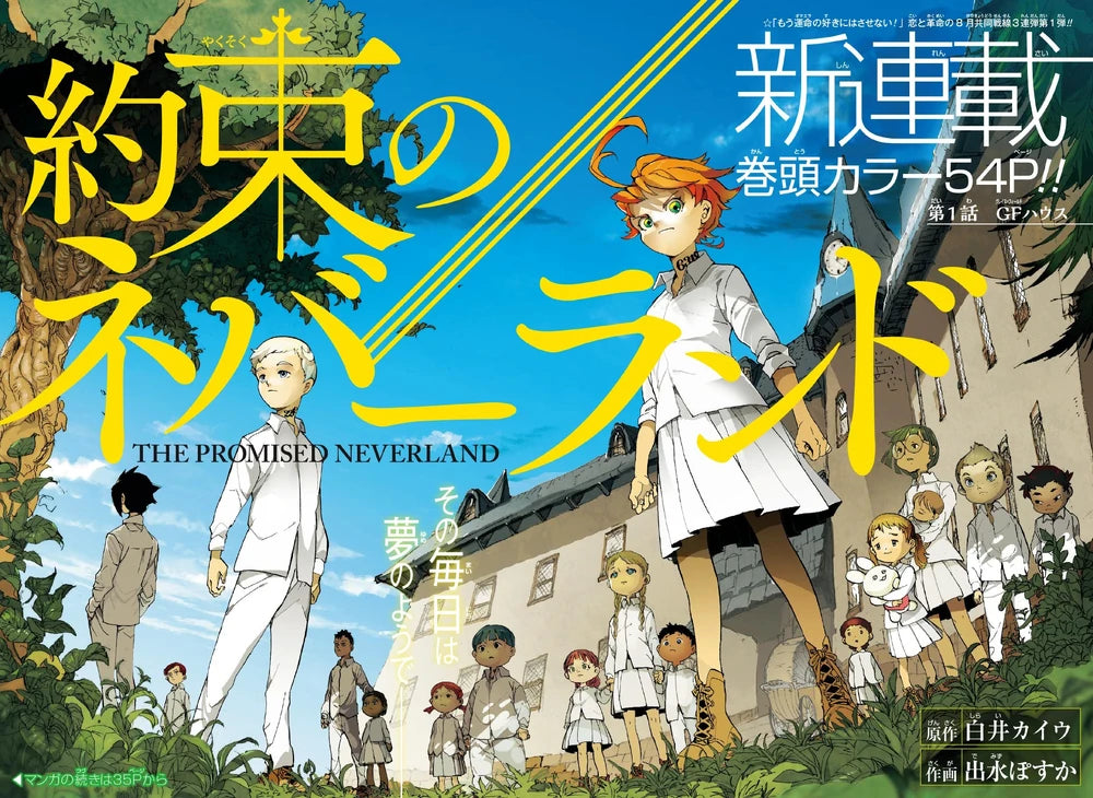 Weekly Shonen Jump 35 2016 - The Promised Neverland