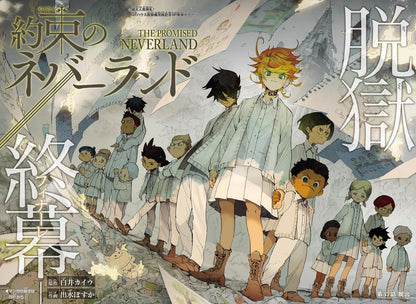 Weekly Shonen Jump 23 2017 - The Promised Neverland