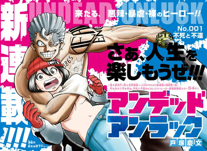 Weekly Shonen Jump 8 2020 - Undead Unluck (Primer Capitulo Undead Unluck)