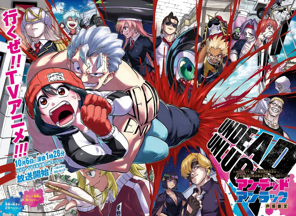 Weekly Shonen Jump 44 2023 - Undead Unluck