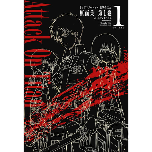 Artbook TV Animation Attack on Titan Original Drawing Collection