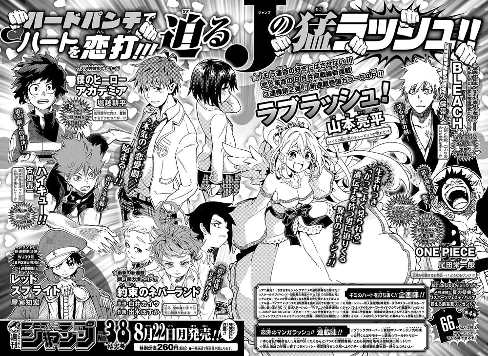 Weekly Shonen Jump 36-37 2016 - One Piece (Capitulo FINAL Nisekoi)