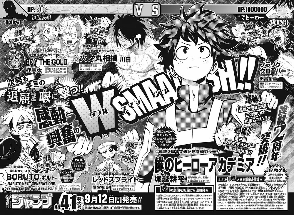 Weekly Shonen Jump 40 2016 - Haikyu!!