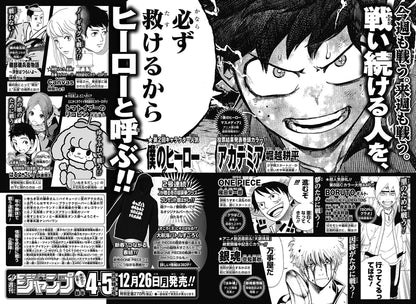 Weekly Shonen Jump 2-3 2017 - One Piece x Haikyuu x My Hero Academia