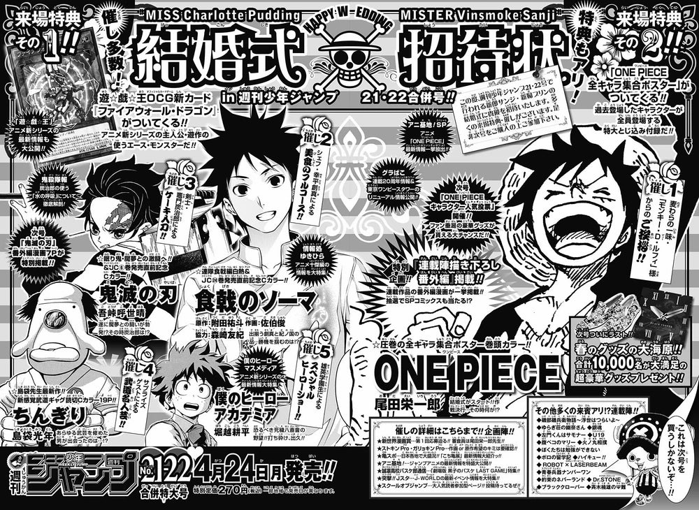 Weekly Shonen Jump 20 2017 - Haikyu!!