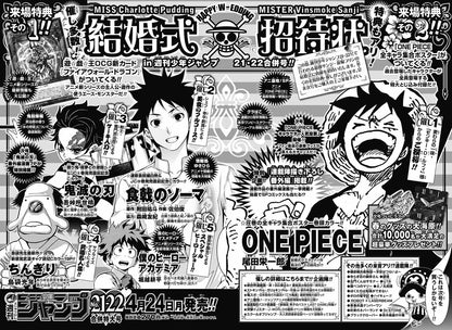 Weekly Shonen Jump 20 2017 - Haikyu!!