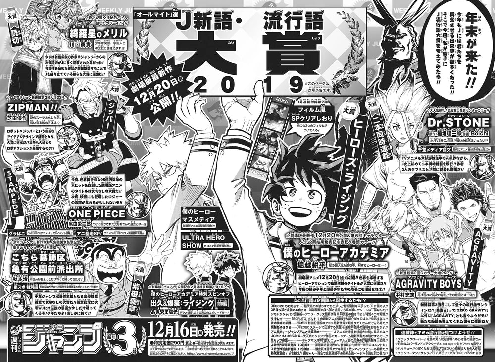 Weekly Shonen Jump 2 2020 - Agravity Boys
