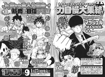 Weekly Shonen Jump 8 2020 - Undead Unluck (Primer Capitulo Undead Unluck)