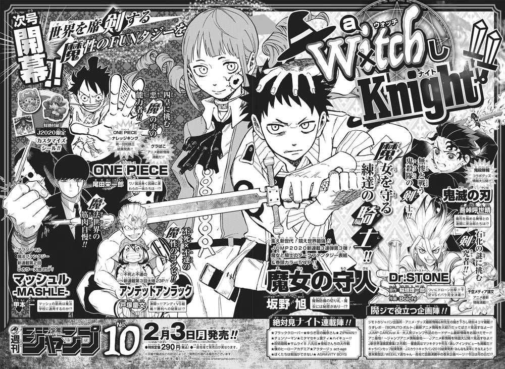 Weekly Shonen Jump 9 2020 - Mashle (Primer Capitulo Mashle)