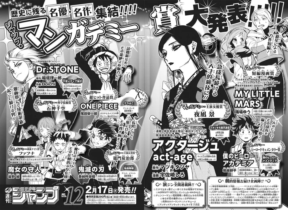 Weekly Shonen Jump 11 2020 - Demon Slayer