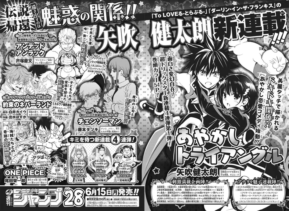 Weekly Shonen Jump 27 2020 - One Piece (Capitulo FINAL Yuna de la posada Yuragi)