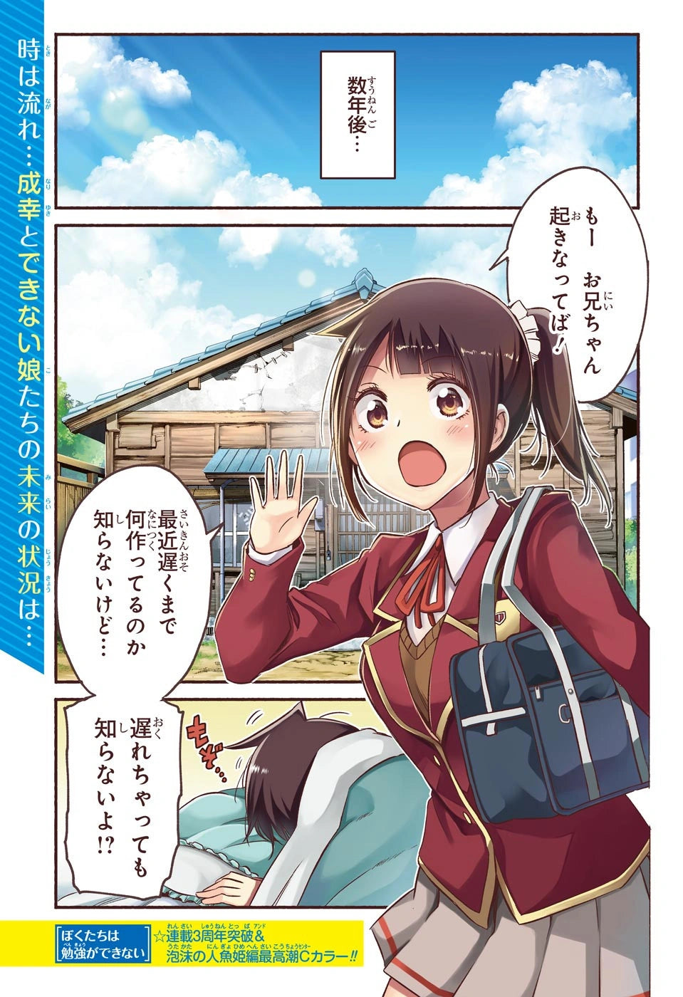 Weekly Shonen Jump 15 2020 - Black Clover