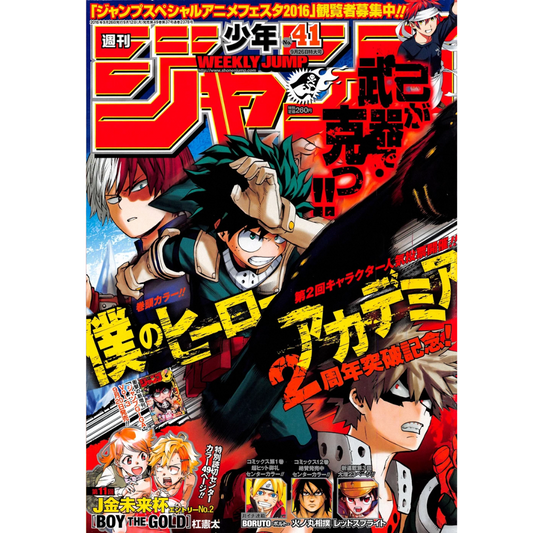 Weekly Shonen Jump 41 2016