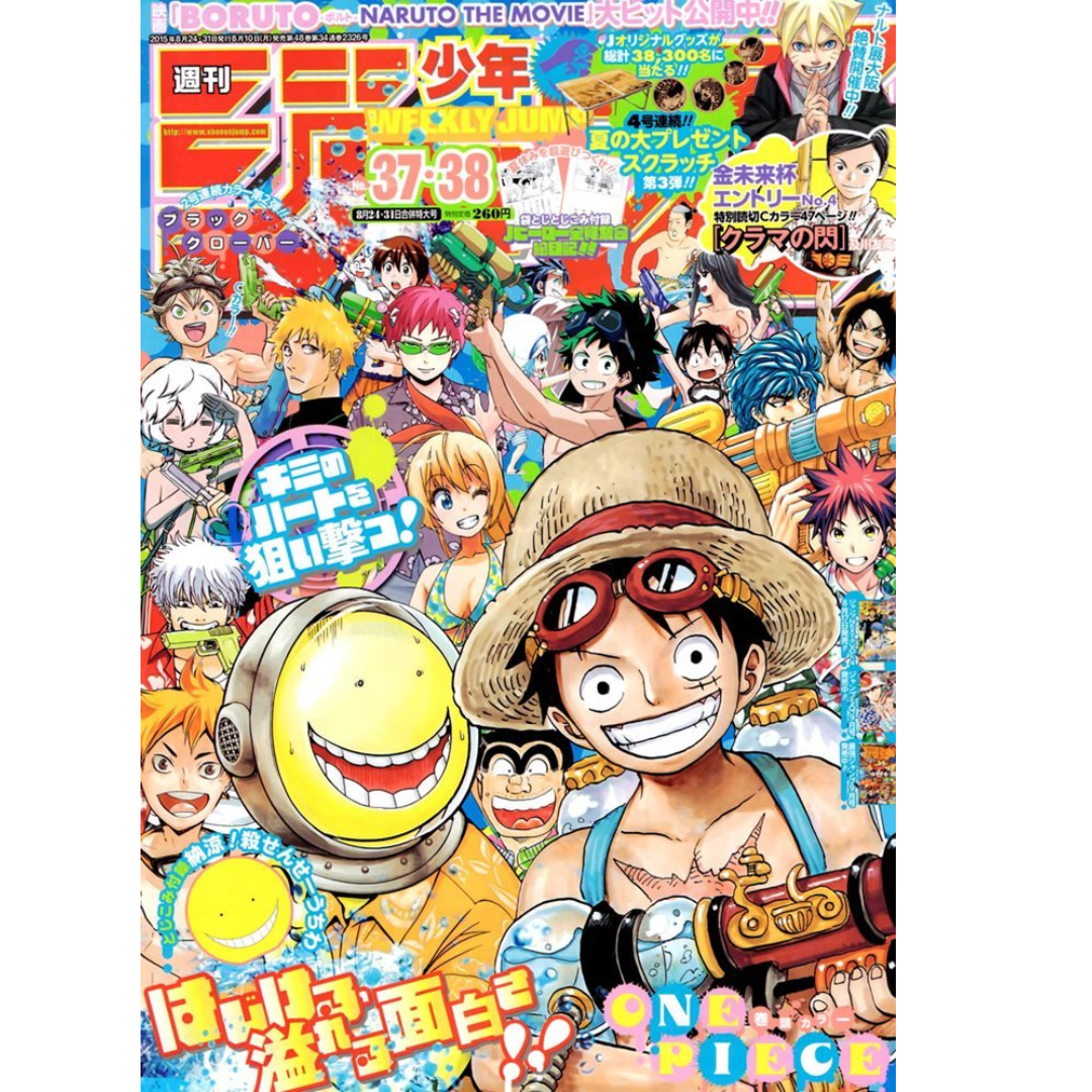 Weekly Shonen Jump 37-38 2015 - Assassination Classroom