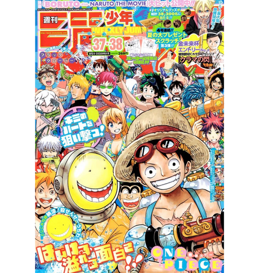 Weekly Shonen Jump 37-38 2015 - Assassination Classroom