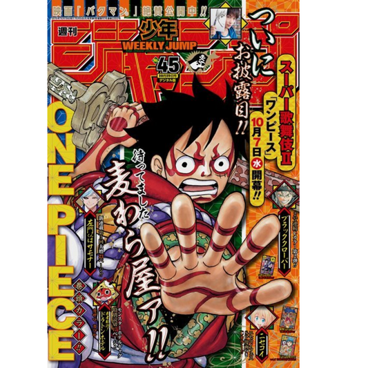 Weekly Shonen Jump 45 2015 - One Piece